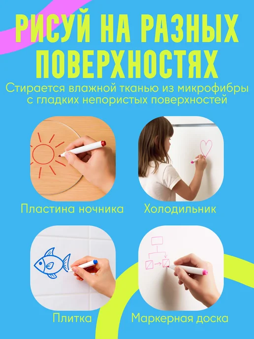 Твинк Блинк Маркеры на водной основе стираемые, белый, фото 2