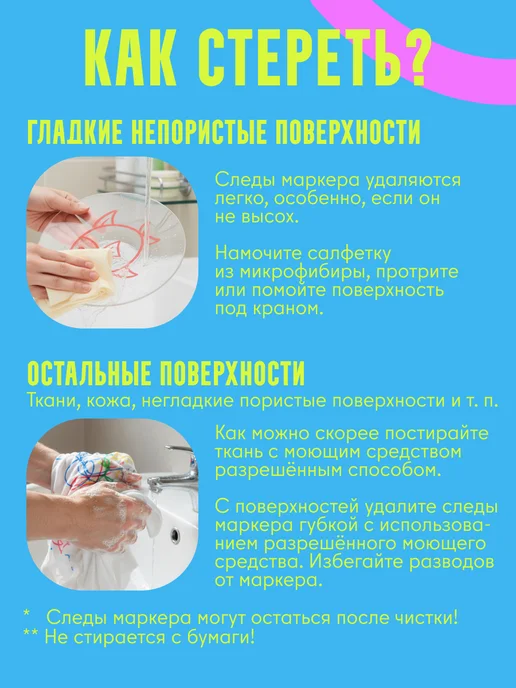 Твинк Блинк Маркеры на водной основе стираемые, белый, фото 7