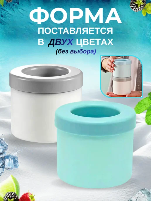 SHOSTT Форма для льда с контейнером и крышкой, голубой, фото 3