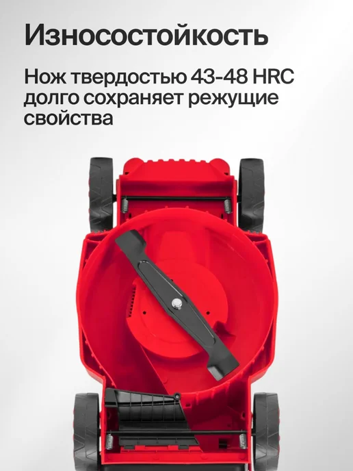 MTX Газонокосилка аккумуляторная с травосборником 30 л для сада, 30 л, фото 3