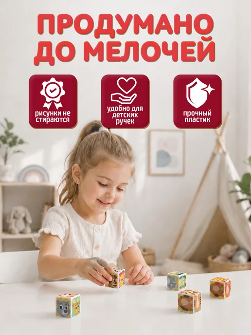 ДЕСЯТОЕ КОРОЛЕВСТВО Развивающие кубики для малышей "Зверопутаница", белый, фото 2