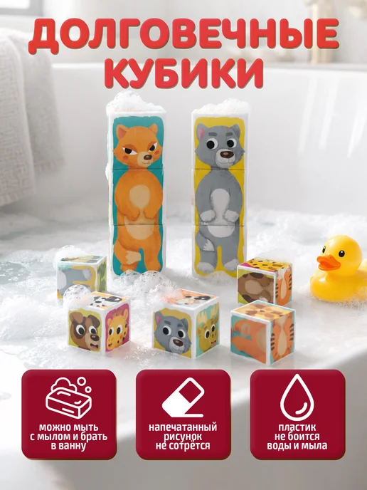 ДЕСЯТОЕ КОРОЛЕВСТВО Развивающие кубики для малышей "Зверопутаница", белый, фото 3