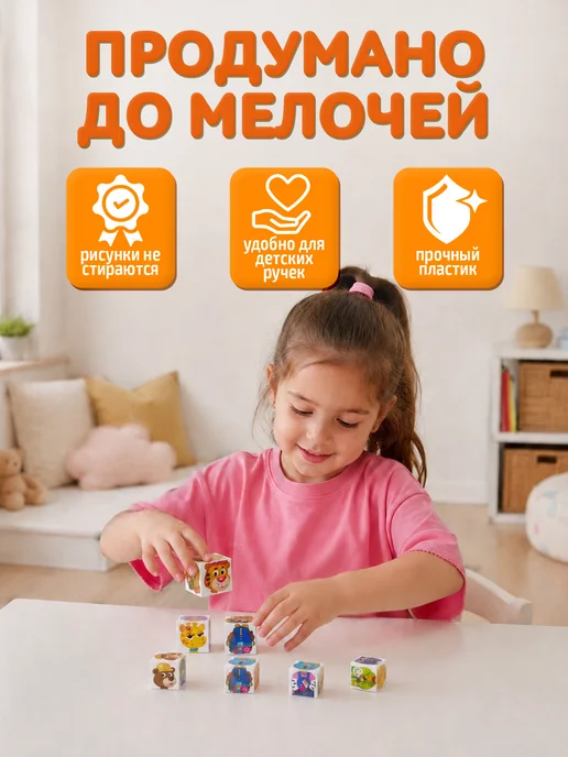 ДЕСЯТОЕ КОРОЛЕВСТВО Развивающие кубики для малышей "Зверофессии", синий, фото 2