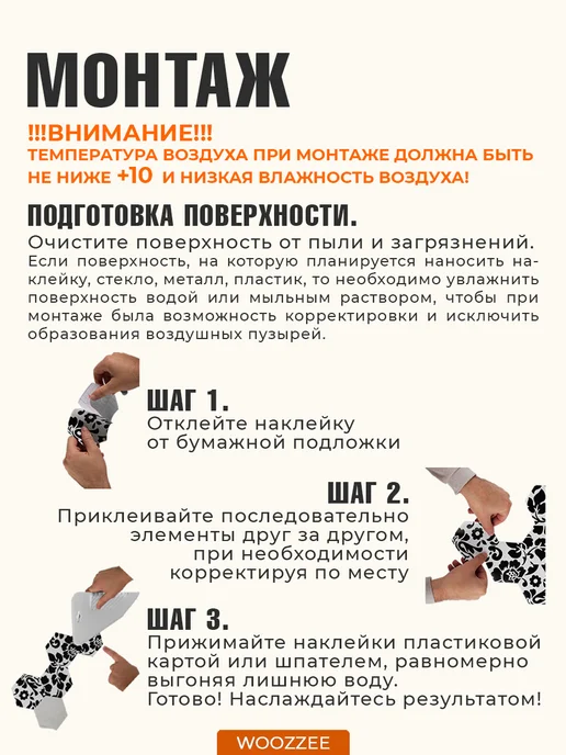 Woozzee Наклейки на авто на машину большие Пантера, голубой, фото 7
