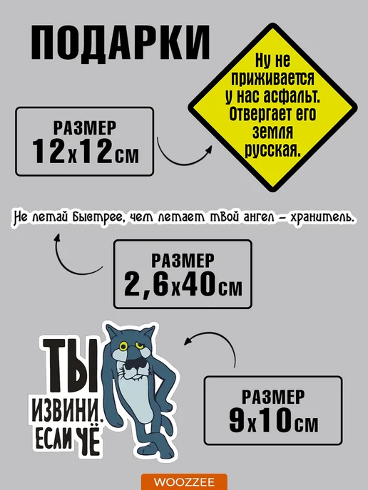 Woozzee Наклейки на авто на машину большие Пантера, голубой, фото 8