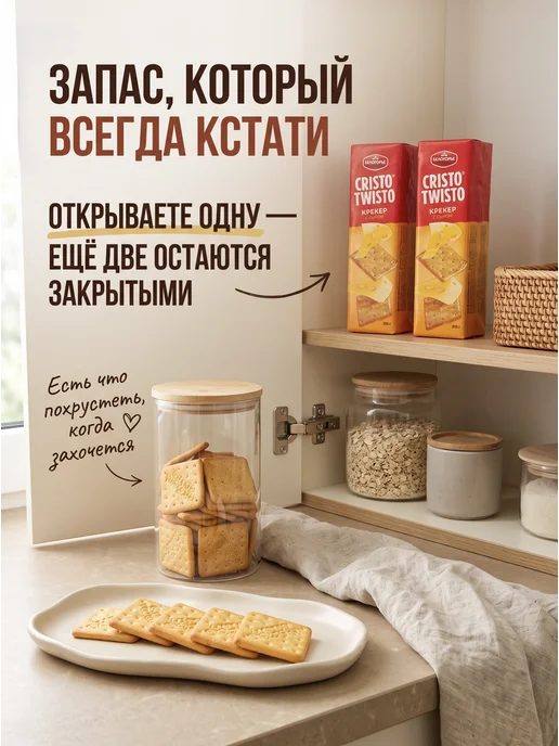 Крекер с сыром 615 гр, 615 г, фото 4