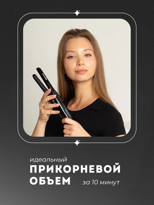 DEWAL Плойка для гофре прикорневая профессиональная Pro, черный, фото 2