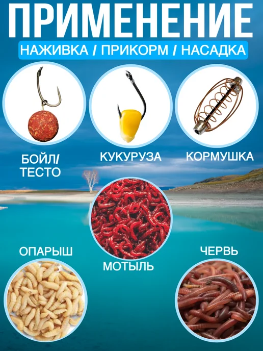 Unibait Ароматизатор спрей для рыбалки VIP-DIP рыболовный, 2 шт, фото 2
