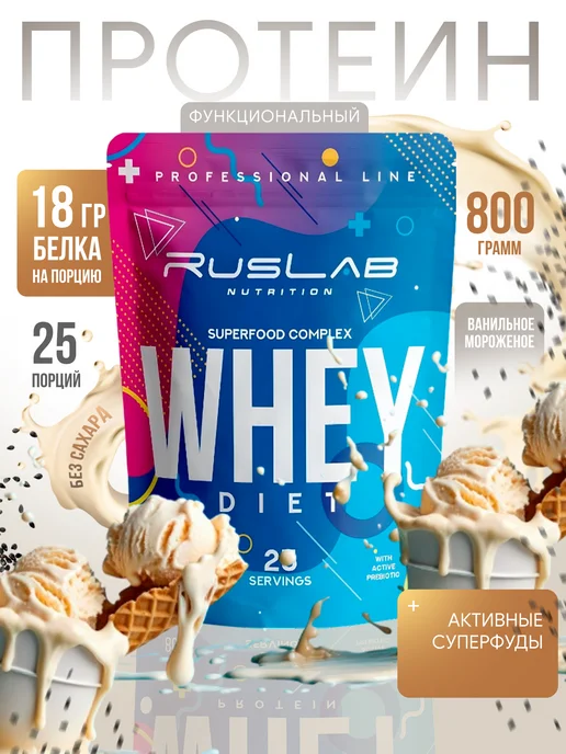 Ruslabnutrition Протеин WHEY DIET заменитель пищи 800г мороженое, 800 г