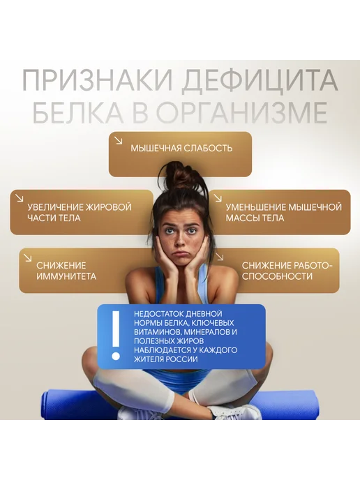 Ruslabnutrition Протеин WHEY DIET заменитель пищи 800г мороженое, 800 г, фото 4