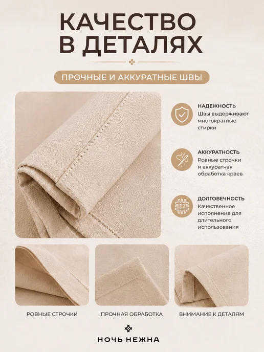 Ночь Нежна Простынь 80x150 3 шт для бани и сауны белая, 80x150, 3 шт, фото 3