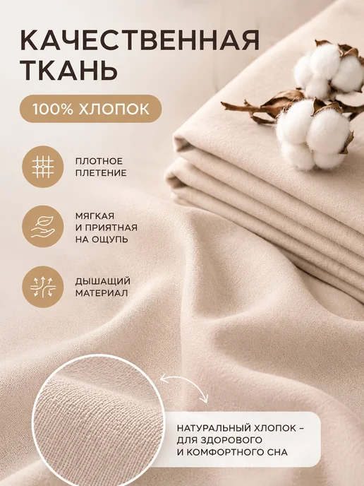 Ночь Нежна Простынь 80x150 3 шт для бани и сауны белая, 80x150, 3 шт, фото 7