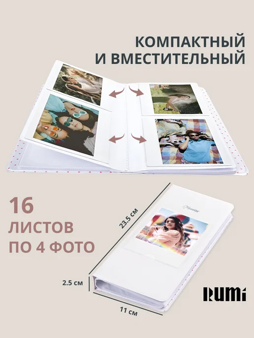 Rumi Фотоальбом для Instax Wide Palaroid, белый, фото 3
