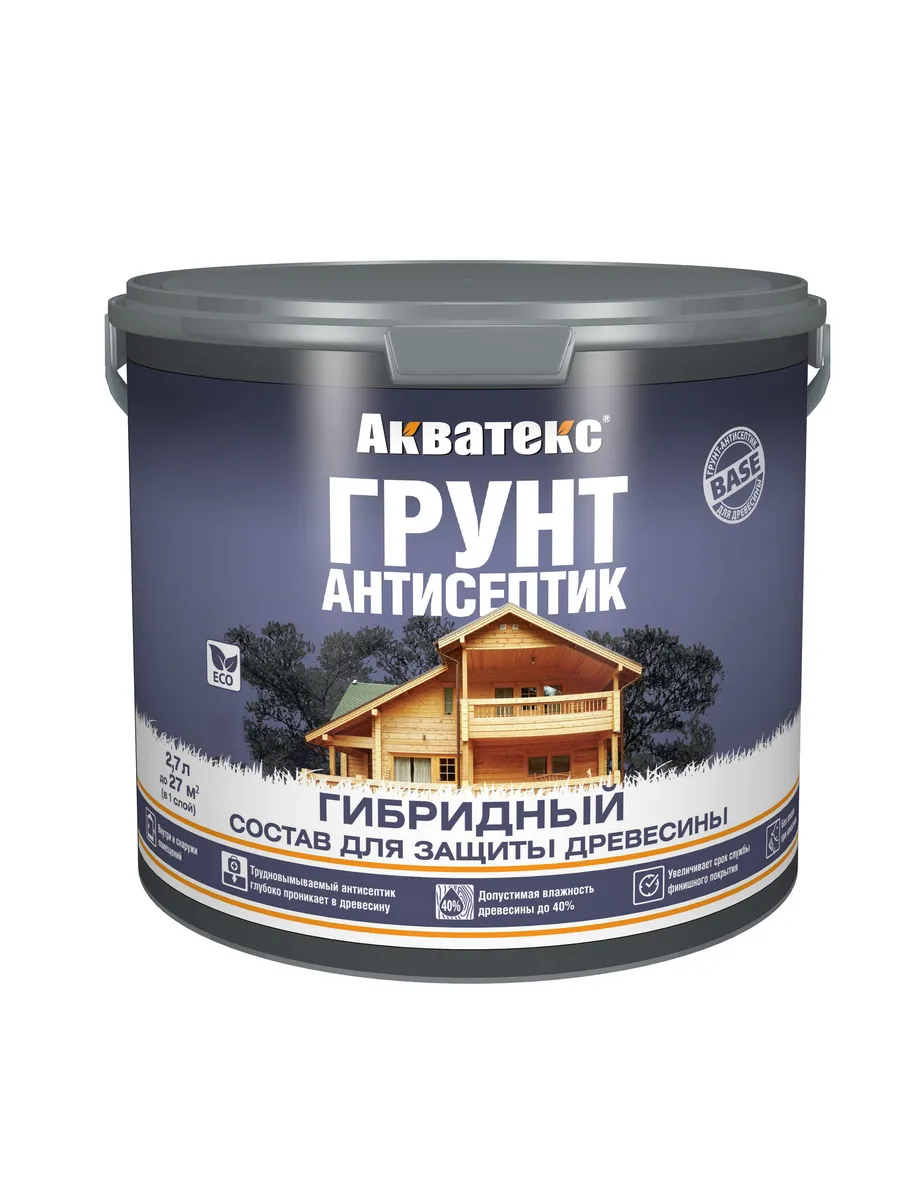 Грунт-антисептик гибридный 2,7л