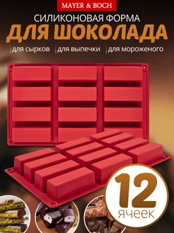 Форма для выпечки силикон