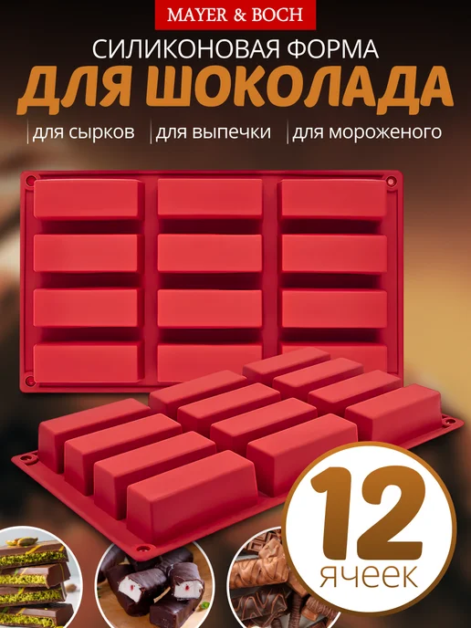 Форма для выпечки силикон - фото 1