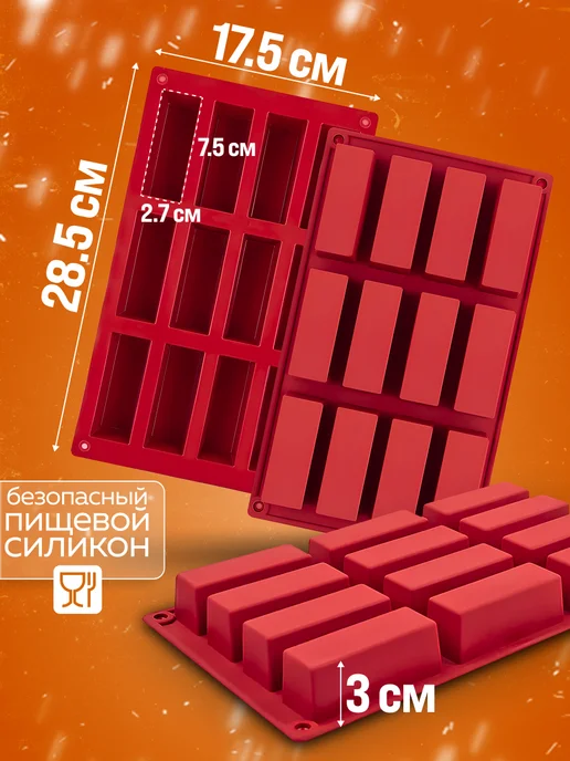 Форма для выпечки силикон - фото 2