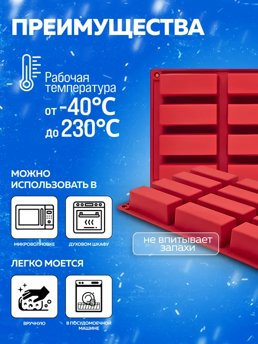 Форма для выпечки силикон - фото 3