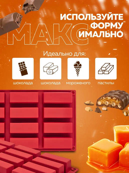 Форма для выпечки силикон - фото 4