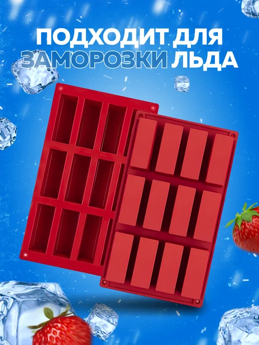 Форма для выпечки силикон - фото 5