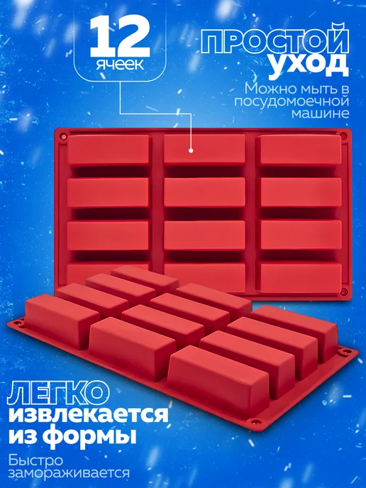 Форма для выпечки силикон - фото 6