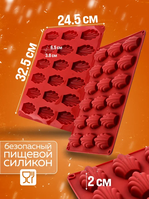 Форма для выпечки силикон - фото 2