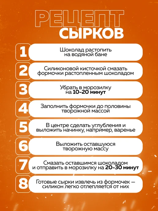 Форма для выпечки силикон - фото 7