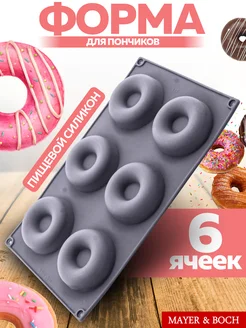 Форма для выпечки силикон