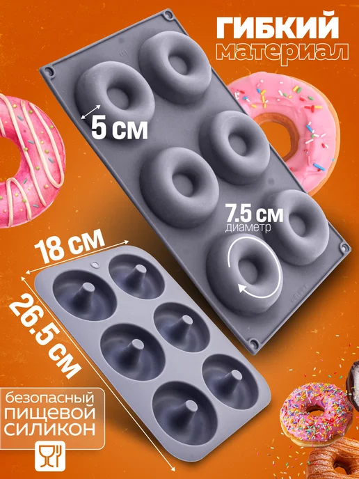Форма для выпечки силикон - фото 2