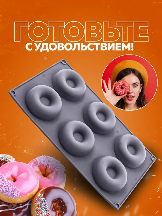 Форма для выпечки силикон - фото 4