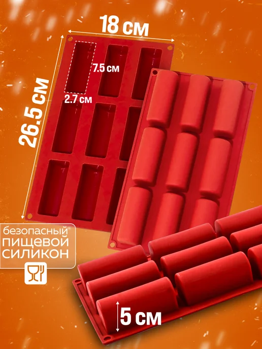 Форма для выпечки силикон - фото 2