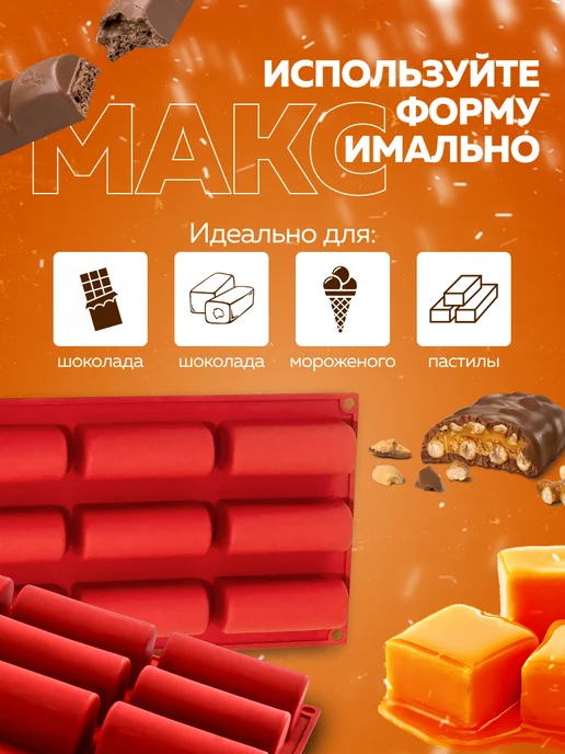 Форма для выпечки силикон - фото 4