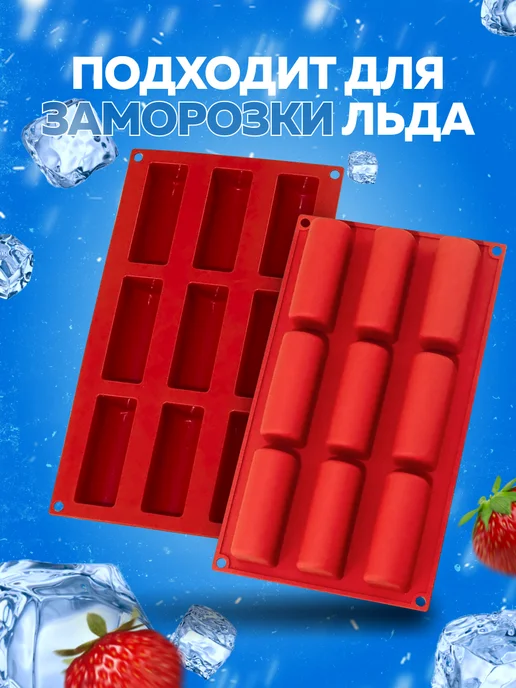 Форма для выпечки силикон - фото 5