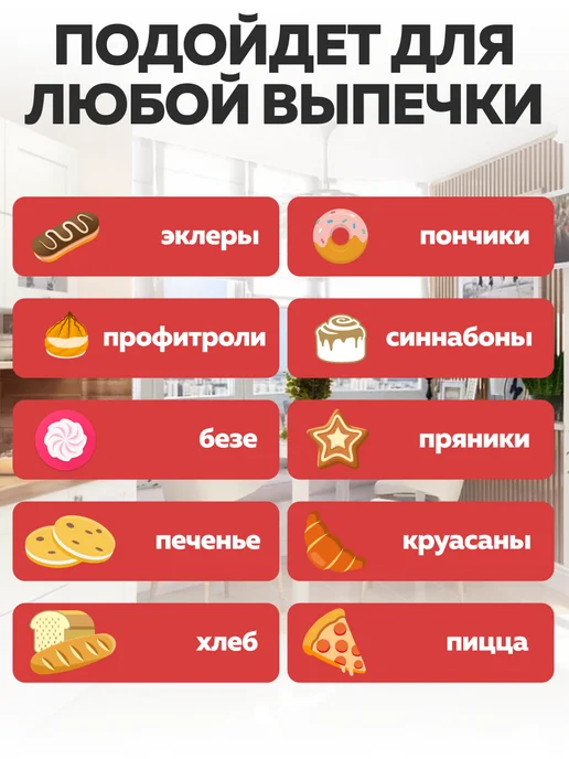 Коврик для раскатки теста и выпечки силиконовый - фото 4