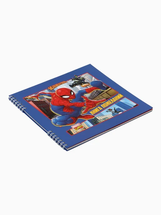 My Sweet Home Гостевая книга на пружине, 21,7х21 см, 21.7x21 см, фото 3