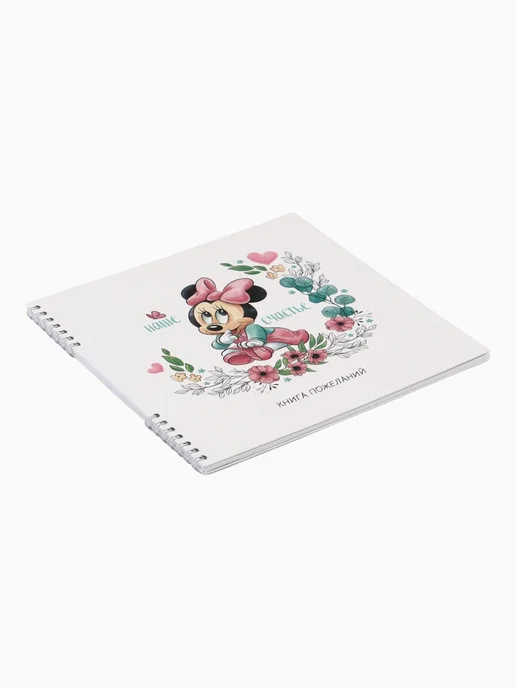 My Sweet Home Гостевая книга пожеланий на пружине, 21,7х21 см, 21.7x21 см, фото 3