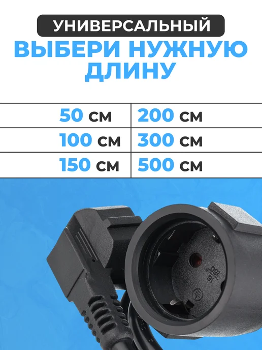 Удлинитель силовой с заземлением 2 м, 2 м, фото 4