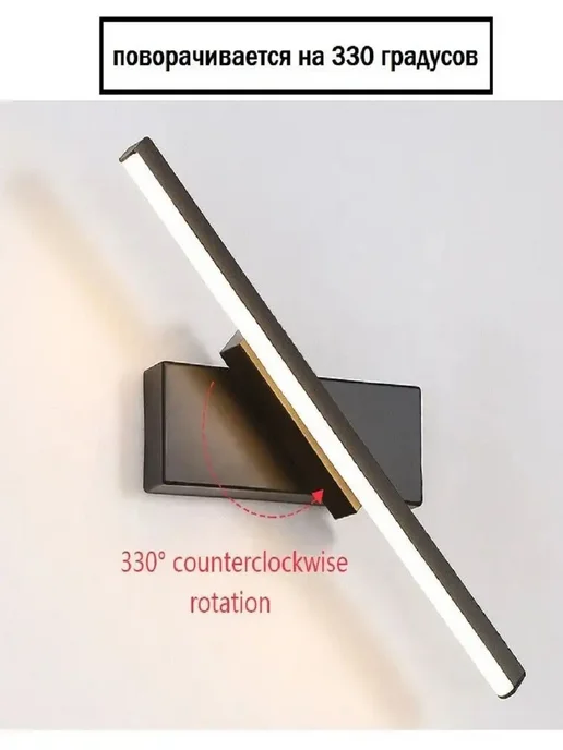 loid Светильник Modern настенный поворотный LED (4000K), черный, фото 4