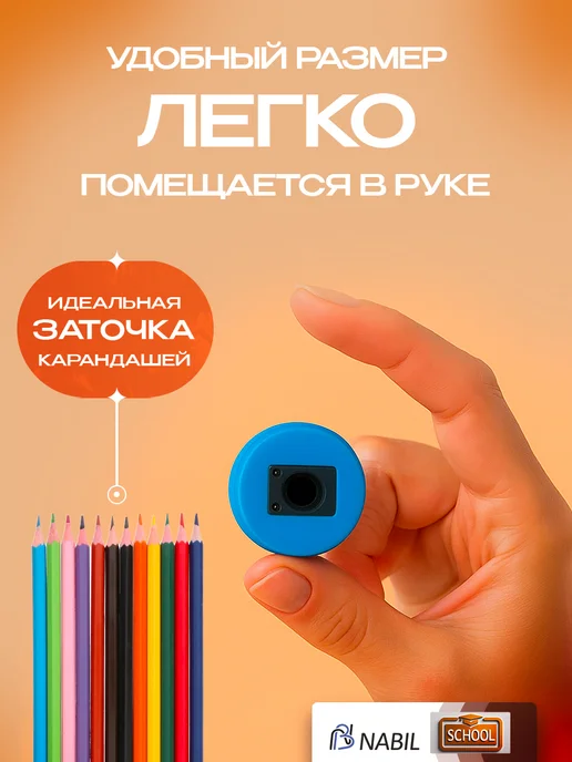 NB Nabil Точилка для карандашей с ластиком 4 шт, 4 шт, фото 3