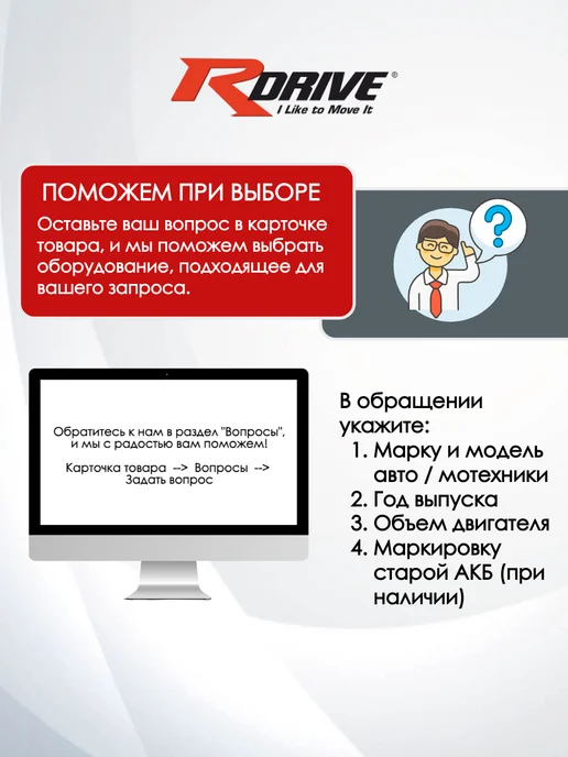 RDrive Мото аккумулятор стартерный гелевый YIX30L-BS 12V 30Ah 385А, серебристый, фото 4