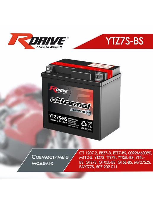 RDrive Мото аккумулятор eXtremal Platinum YTZ7S-BS (сухозар), вариант, фото 2