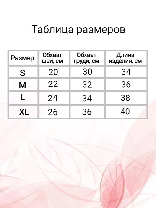 OSSO-fashion Одежда для кошек сфинкс, бежевый, фото 2