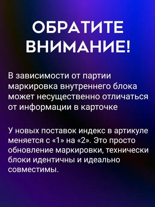 Haier Инверторная сплит система 12 Quantum на 35 м², 35 м, фото 2