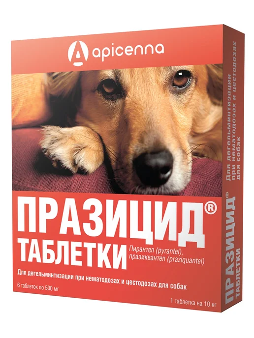 apicenna Таблетки от глистов для собак Празицид 6 таб, вариант, фото 2
