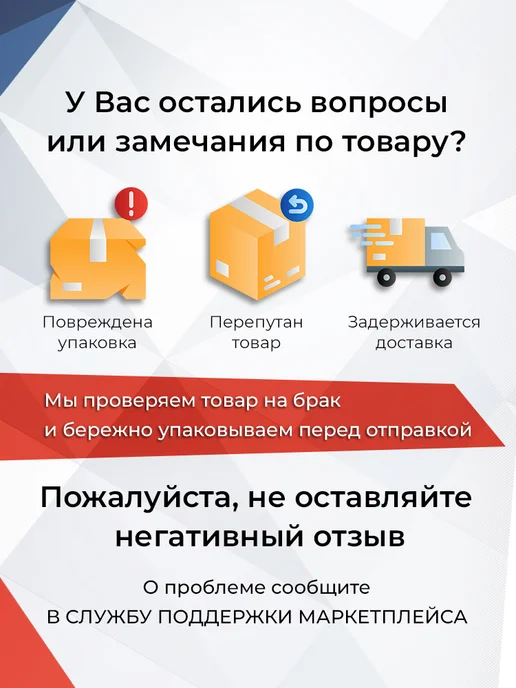 ГАЗ Колонка рулевого управления ГАЗон NEXT, Vector Next, вариант, фото 2