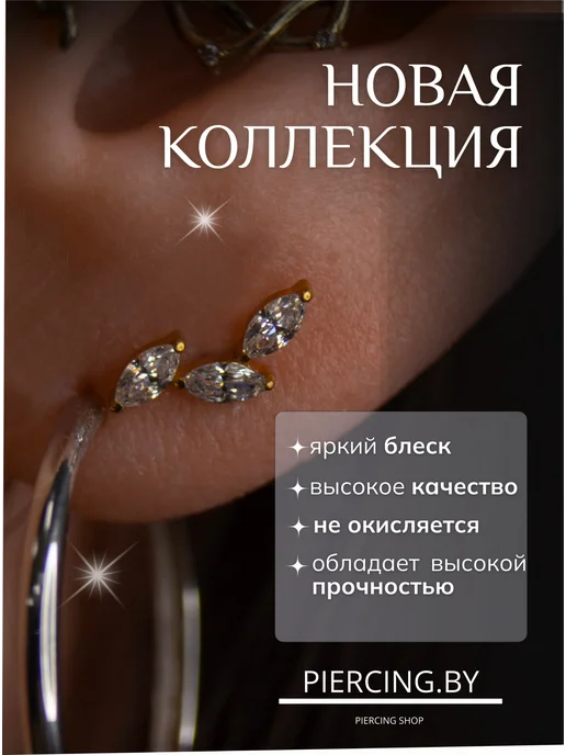 PIERCING.BY Серьга лабрет в ухо нос губу пирсинг титан, титан, фото 3
