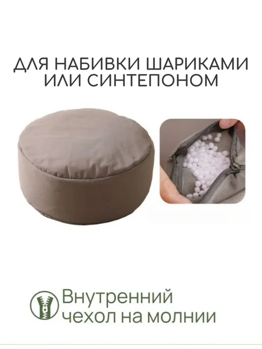 Чехол для пуфика для ног без наполнителя, черный, фото 6