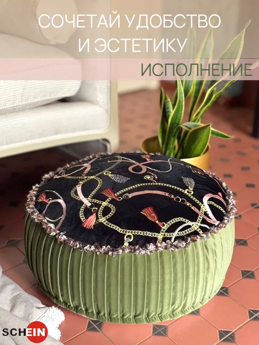 Чехол для пуфика для ног без наполнителя, черный, фото 8