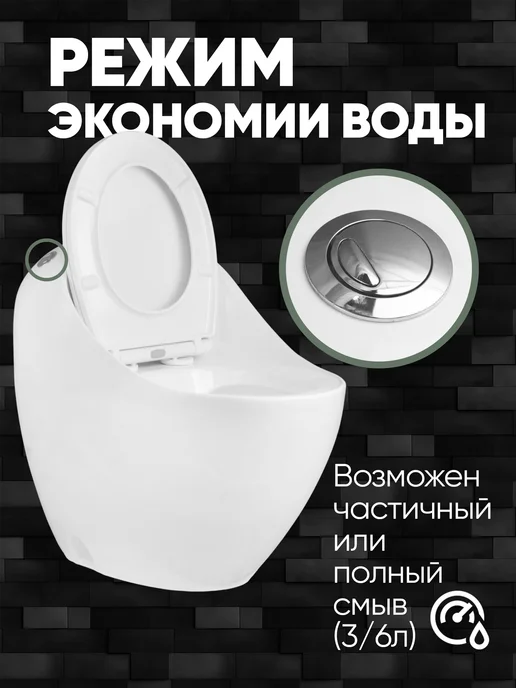 без бренда Унитаз моноблок безободковый PRESTOL (680*460*730мм) белый, белый, фото 2