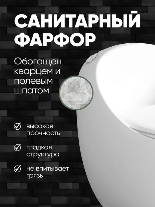 без бренда Унитаз моноблок безободковый PRESTOL (680*460*730мм) белый, белый, фото 4